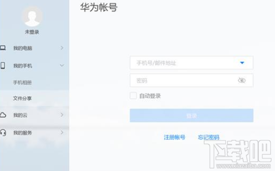 华为Huawei Share功能怎么样?Huawei Share操作