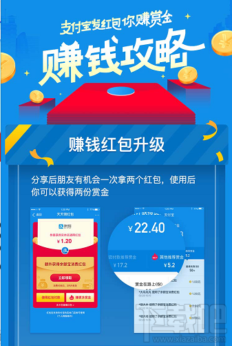 支付宝余额宝消费红包怎么领取?余额宝消费红包使用教程介绍