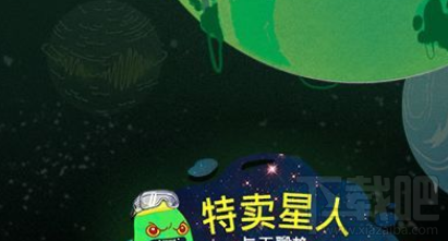 steam特卖星人进不去怎么办?