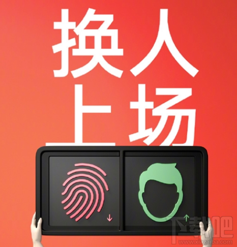 小米平板4支持AI人脸识别吗?