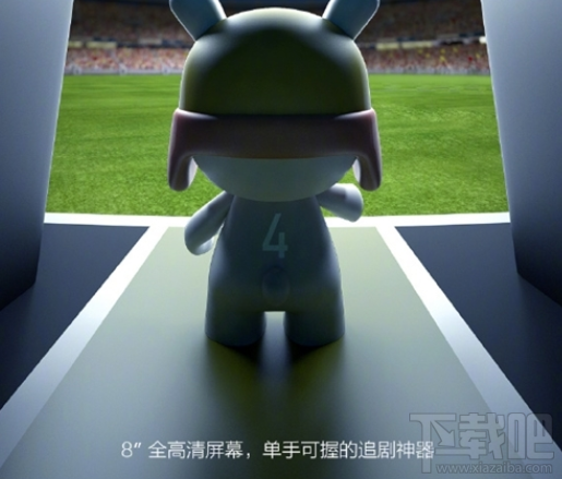 小米平板4支持AI人脸识别吗?