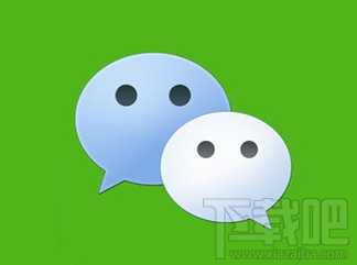 微信医保支付:已覆盖全国55个城市