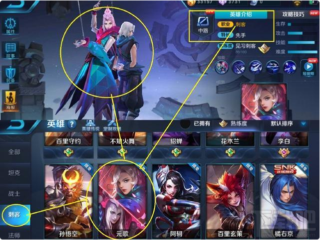 王者荣耀S12赛季新版本:吃鸡玩法一览