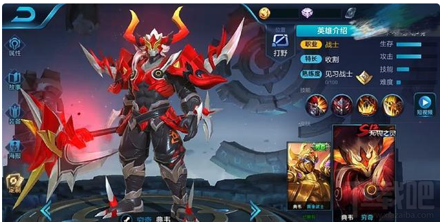 王者荣耀S12赛季新版本:吃鸡玩法一览