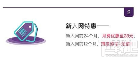 抖音至尊卡是什么?移动抖音至尊卡套餐介绍