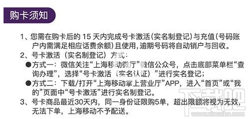 抖音至尊卡是什么?移动抖音至尊卡套餐介绍