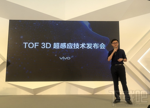 vivo发布TOF 3D超感应技术:支持微信人脸识别支付