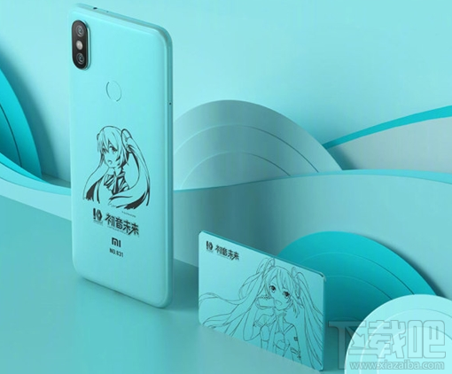 小米6x初音未来限量版和小米6x有什么区别呢,哪个好,值得买吗?