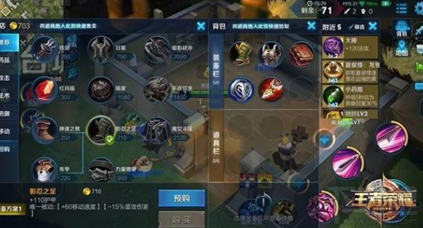 王者荣耀边境突围怎么玩?边境突围玩法介绍