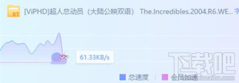 迅雷X下载界面怎么样?