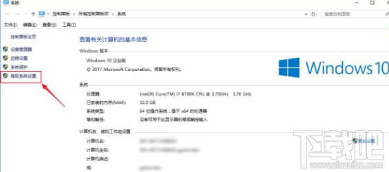 逆水寒win 10系统怎么设置虚拟内存?