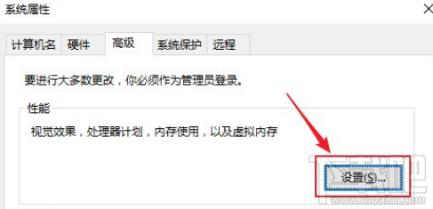 逆水寒win 10系统怎么设置虚拟内存?