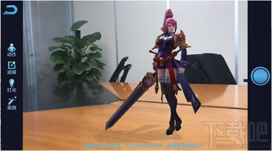 王者荣耀AR相机支持手机汇总介绍