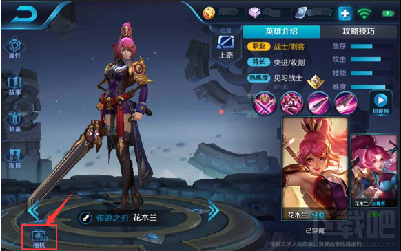 王者荣耀AR相机支持手机汇总介绍