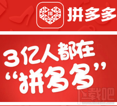 拼多多砍价超时没砍完怎么办?