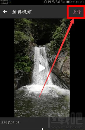 手机哔哩哔哩怎么上传视频,B站手机版如何投稿