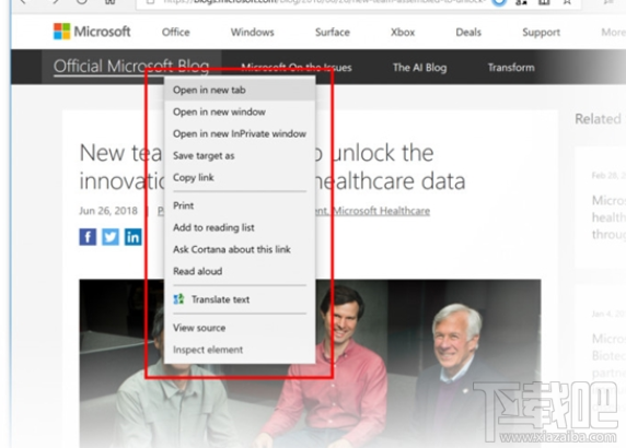 win 10Build 17711版本怎么样?