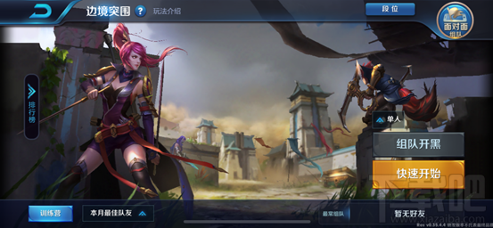 王者荣耀边境突围玩法规则介绍