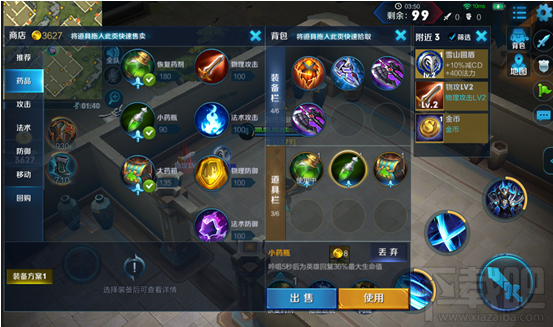 王者荣耀边境突围玩法规则介绍