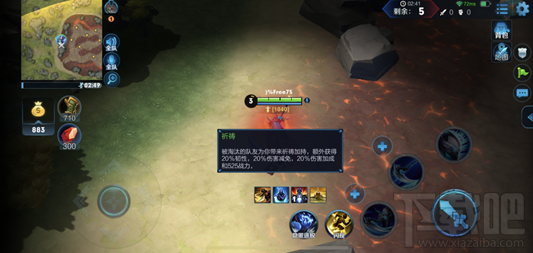 王者荣耀边境突围玩法规则介绍