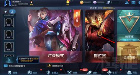 王者荣耀边境突围对手机机型有要求吗?