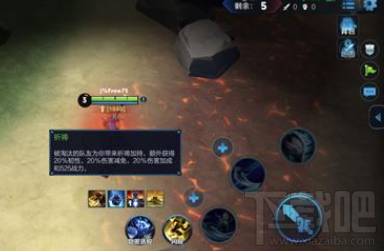 王者荣耀边境突围胜利条件是什么?