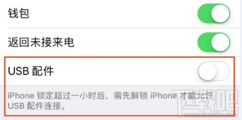 iOS 11.4.1怎么样?iOS 11.4.1更新内容