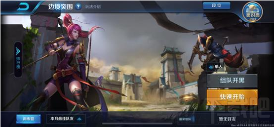 王者荣耀边境突围模式怎么玩 王者荣耀吃鸡模式玩法详解