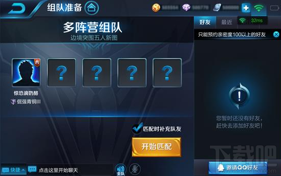 王者荣耀边境突围模式怎么玩 王者荣耀吃鸡模式玩法详解