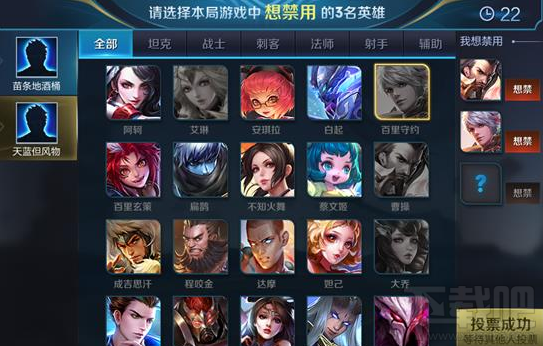 王者荣耀边境突围模式怎么玩 王者荣耀吃鸡模式玩法详解