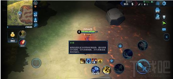 王者荣耀边境突围模式怎么玩 王者荣耀吃鸡模式玩法详解