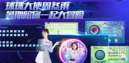 球球大作战宇宙币怎么样?