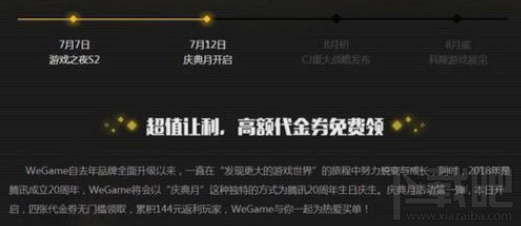 怪物猎人世界steam和wegame哪个好？