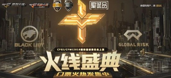 cf十周年庆典怎么样?cf十周年庆典地址