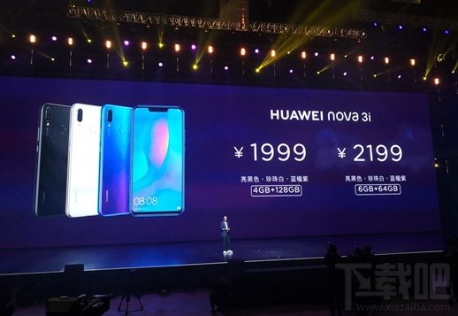 华为nova3i发布:首发麒麟710