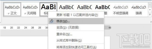 word文档自动生成目录的方法步骤