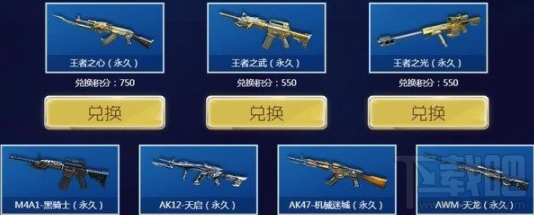 cf王者占星活动怎么样?王者占星活动地址