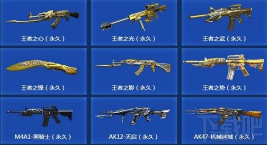 cf王者占星活动怎么样?王者占星活动地址