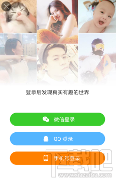 忘记快手帐号或登录密码怎么办?