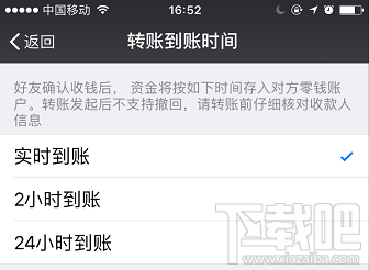 微信延迟到账怎么设置?延迟到账可以撤回吗?
