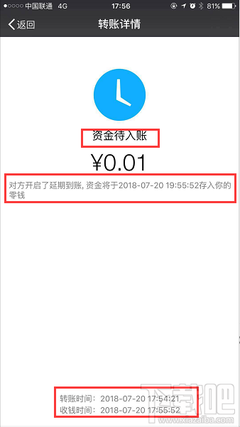 微信延迟到账怎么设置?延迟到账可以撤回吗?
