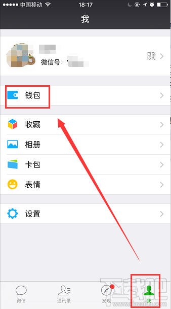 微信延迟到账怎么设置?延迟到账可以撤回吗?