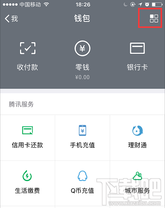 微信延迟到账怎么设置?延迟到账可以撤回吗?