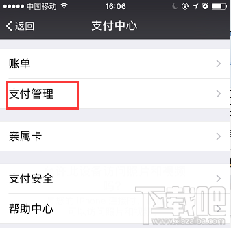 微信延迟到账怎么设置?延迟到账可以撤回吗?