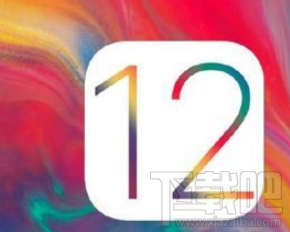 ios12beta5怎么样?ios12beta5推送更新时间