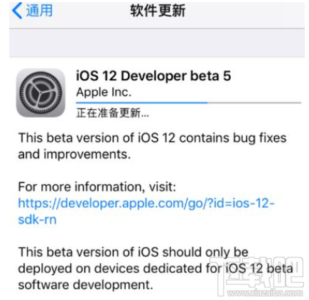 ios12beta5怎么样?ios12beta5值得升级更新吗?