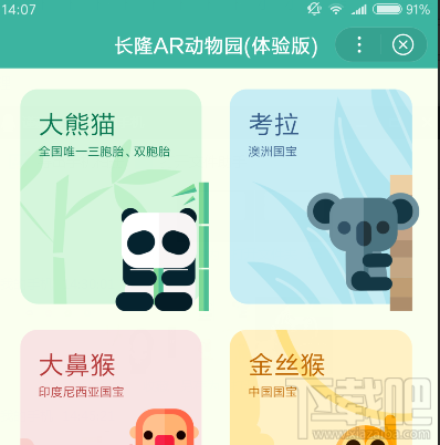 百度小程序入口在哪,为什么找不到小程序,怎么打开百度小程序?