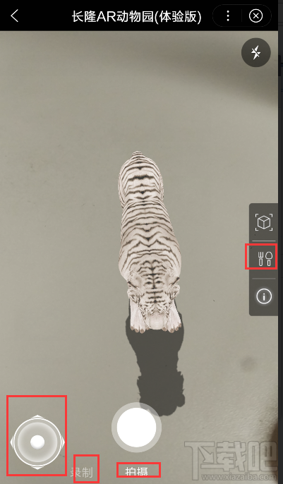 百度长隆AR动物园小程序入口在哪,怎么搜索不到,如何打开呢。