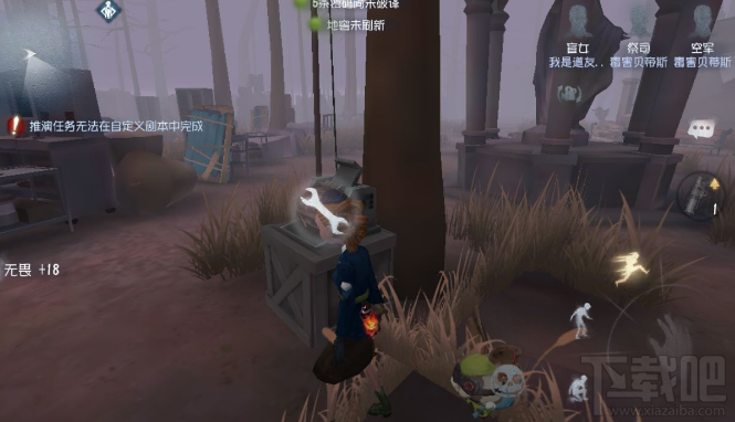 第五人格圣心医院修机破译技巧详解