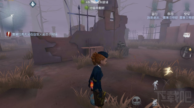 第五人格圣心医院修机破译技巧详解